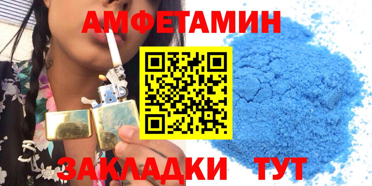 АМФЕТАМИН  ссылка на мегу зеркало  АМФ  Вход с VPN  Лосино-Петровский  АМФ VHQ 