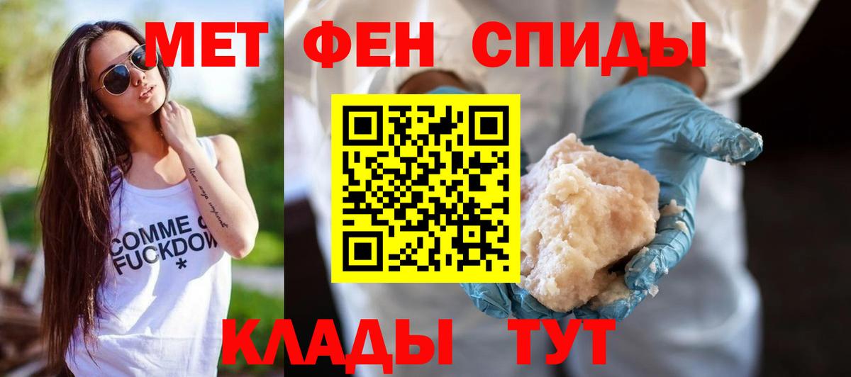 АМФЕТАМИН VHQ Лосино-Петровский