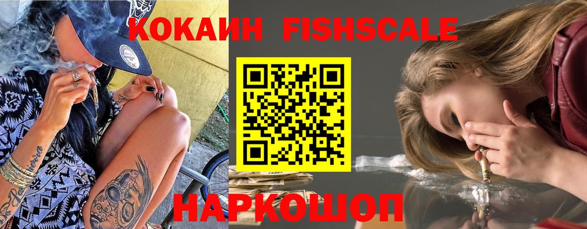 Кокаин Columbia  Вход с VPN  Лосино-Петровский  COCAIN  COCAIN Боливия 