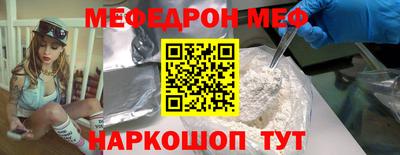 винт Гусиноозёрск