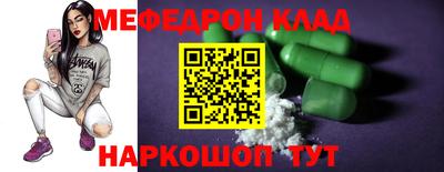 мефедрон мука Гусев