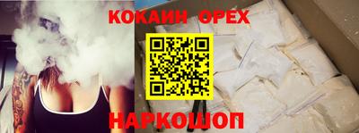 ПСИЛОЦИБИНОВЫЕ ГРИБЫ Донецк