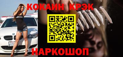мефедрон мука Гусев
