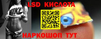 героин Шелехов