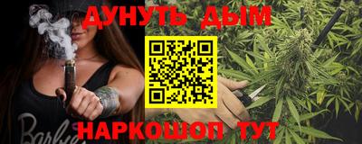 ПСИЛОЦИБИНОВЫЕ ГРИБЫ Донецк