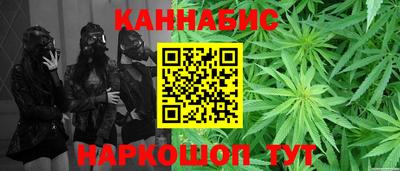 винт Гусиноозёрск