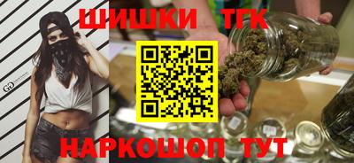 мефедрон мука Гусев