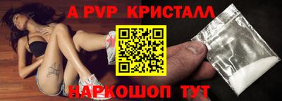 герыч Дубна