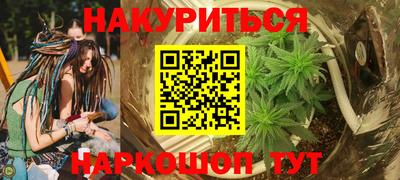 ПСИЛОЦИБИНОВЫЕ ГРИБЫ Донецк