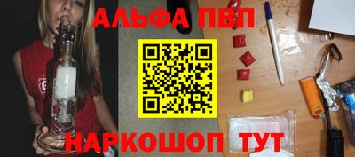 винт Гусиноозёрск