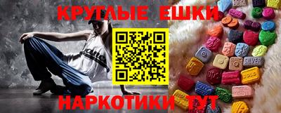 мефедрон мука Гусев