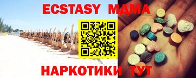 ПСИЛОЦИБИНОВЫЕ ГРИБЫ Донецк