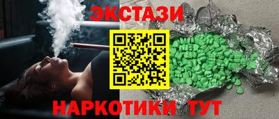 винт Гусиноозёрск