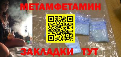 винт Гусиноозёрск