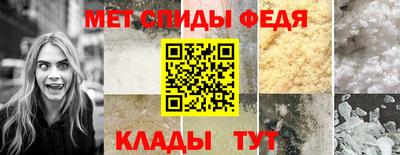 мефедрон мука Гусев