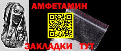 винт Гусиноозёрск