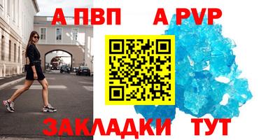 винт Гусиноозёрск