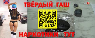 винт Гусиноозёрск