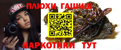 мефедрон мука Гусев