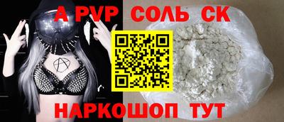 винт Гусиноозёрск