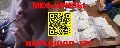 винт Гусиноозёрск