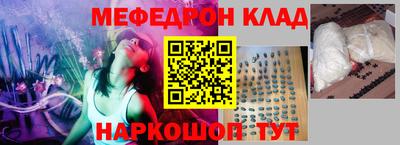 мефедрон мука Гусев