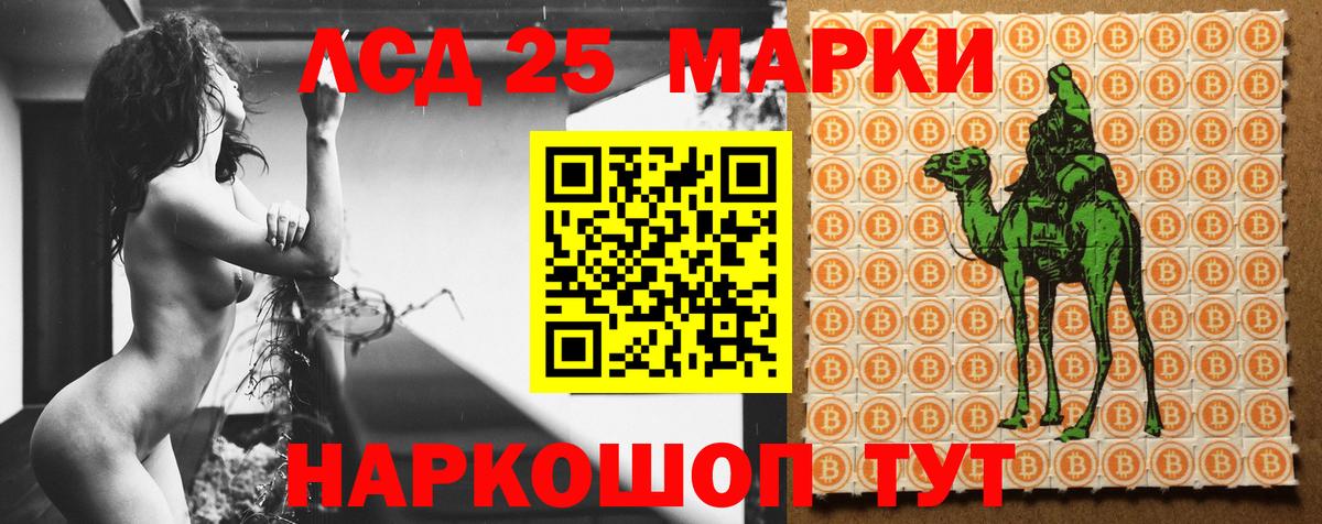 Лсд 25 экстази кислота Лосино-Петровский