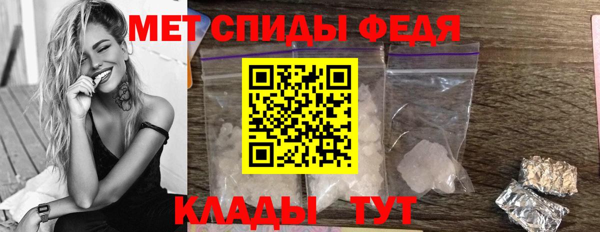МЕТАМФЕТАМИН мет  Вход с VPN  Лосино-Петровский  МЕТАМФЕТАМИН мет 