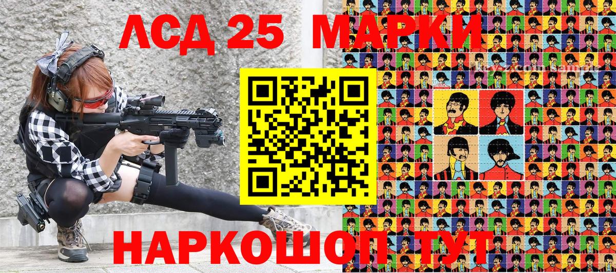 Наркотические марки 1,5мг Лосино-Петровский