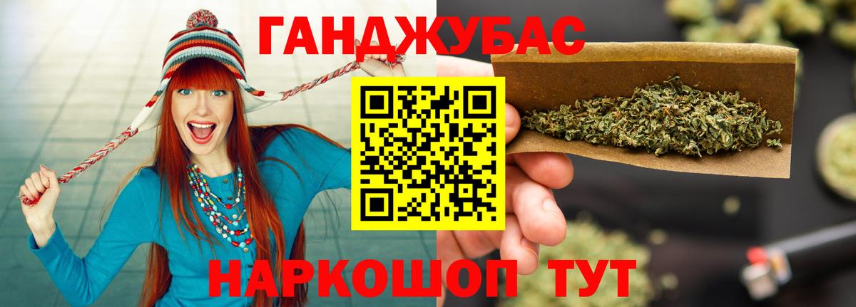 Шишки марихуана конопля  Вход с VPN  Канабис VHQ  Лосино-Петровский  Бошки Шишки Amnesia  МАРИХУАНА тримм 
